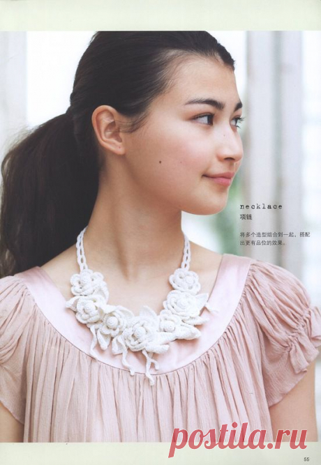 Вязание крючком - журнал Crochet Lace Vol