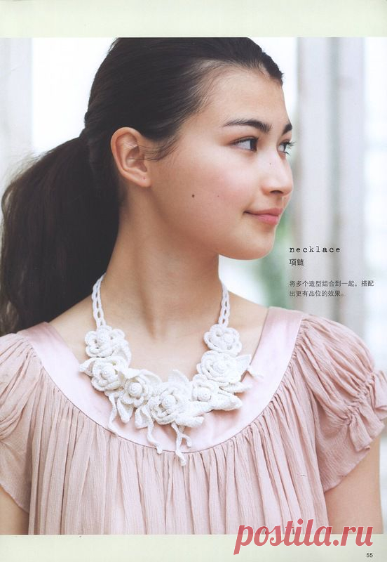 Вязание крючком - журнал Crochet Lace Vol