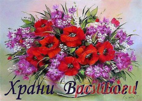 Так много стало обнаженных душ…
И люди чаще говорят сердцами…
Пусть циники мне крикнут:-«это чушь»…
Но интернет заполнил мир стихами…
И рифмы льются из открытых ран…
От лжи уставшего , озябшего сознания…
Наверно Богом этот дар нам дан…
Для осознания себя и покаяния…
•••