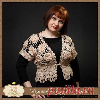 Волшебный мир Алисы: Болеро "Чайная роза"