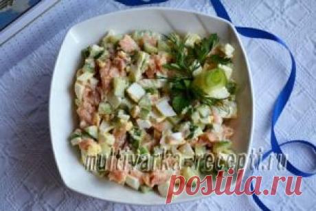 Салат с красной рыбой, огурцом и яйцами