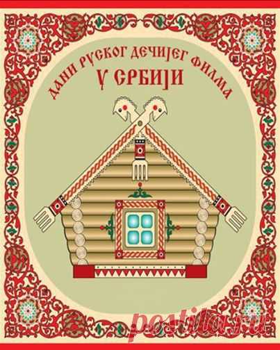 (99) Анимационная Студия "Пилот" Александра Татарского