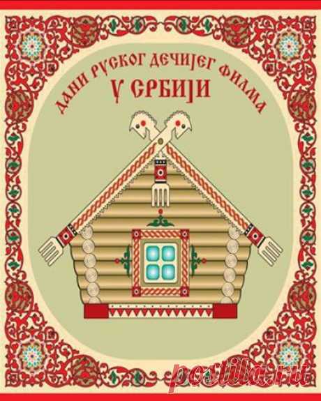 (99) Анимационная Студия &quot;Пилот&quot; Александра Татарского