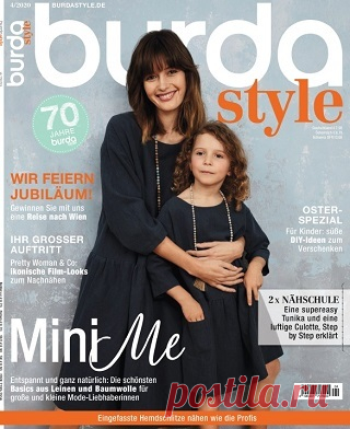 B.Style №4 2020 (German)
