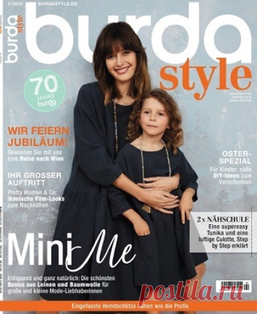 B.Style №4 2020 (German)