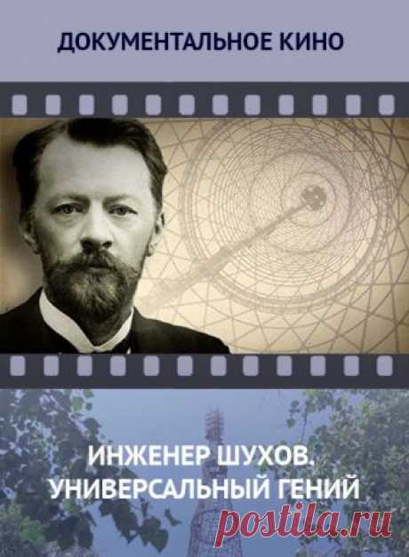 Смотреть фильм онлайн