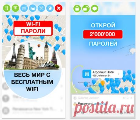 10 полезных приложений, о существовании которых вы не подозревали