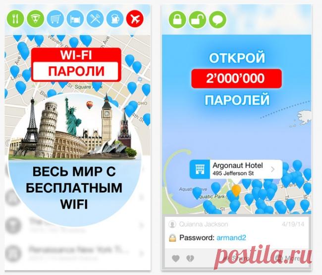 10 полезных приложений, о существовании которых вы не подозревали