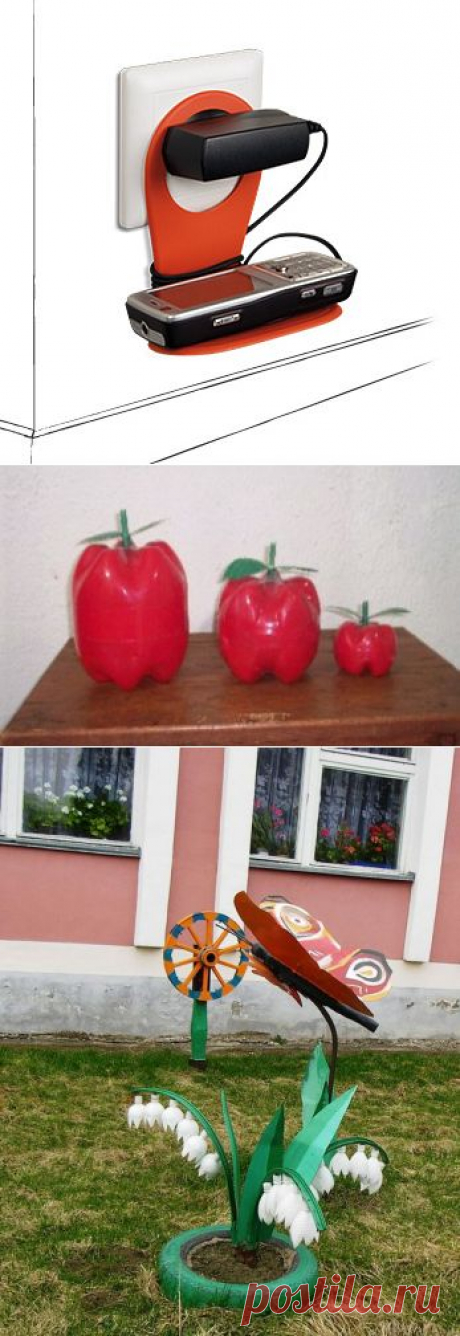 Пластиковые идеи