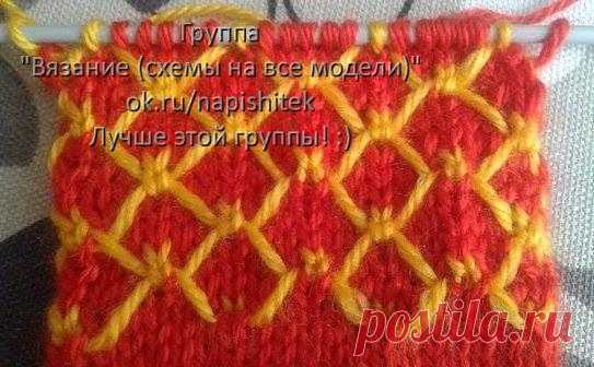 Узор | Клубок