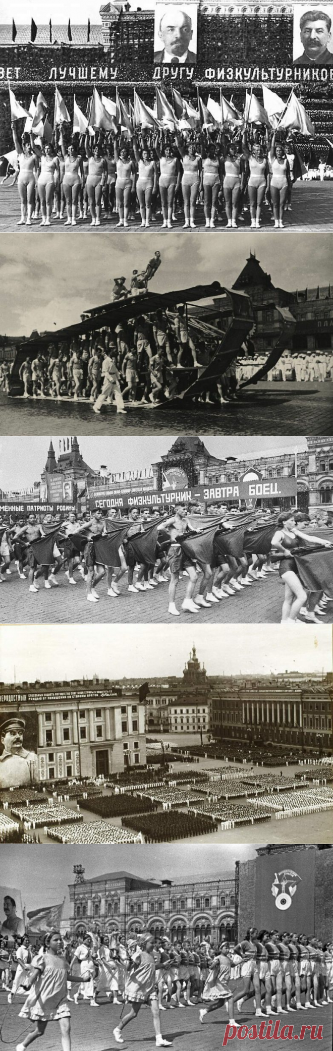 Парады физкультурников в СССР / Назад в СССР / Back in USSR
