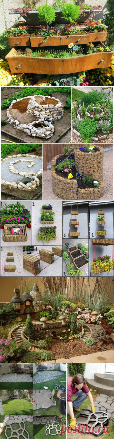 30 потрясающие малобюджетных идей для сада