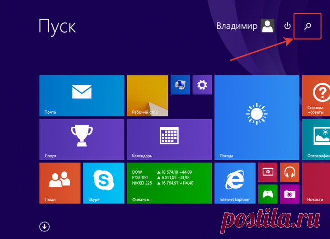 Как в Windows быстро находить файлы, папки и программы по поиску!
