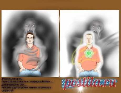 АУРАЛЬНЫЕ СУЩНОСТИ И ИХ ВИДЫ.

Сущности, которые обитают в ауре человека, называются ауральными сущностями.