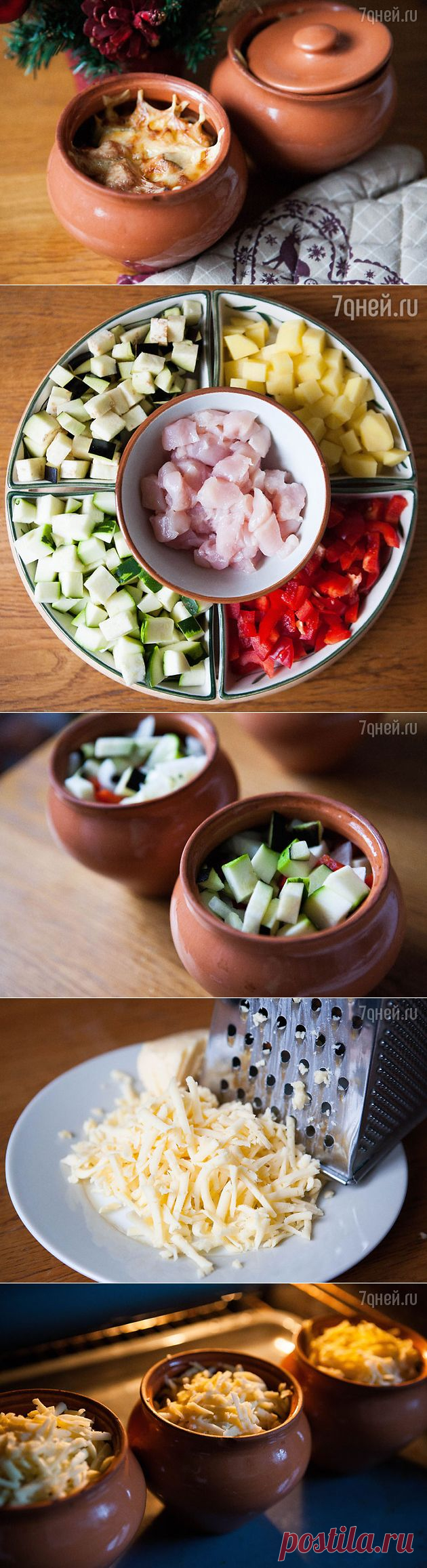 Рецепт на Новый год: курица с овощами в горшочках - 7Дней.ру
