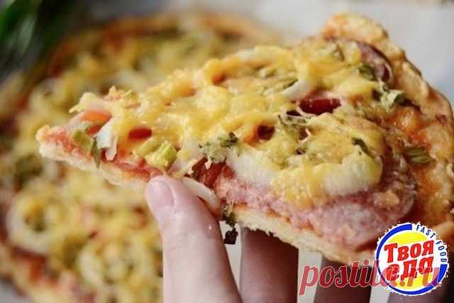 Любимая пицца.