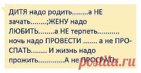 ДОБРО  - дарите друг другу Позитив и Улыбку
