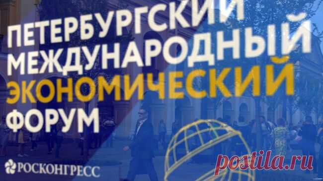 Бизнес-диалог "Россия – Молдавия" пройдет в рамках ПМЭФ