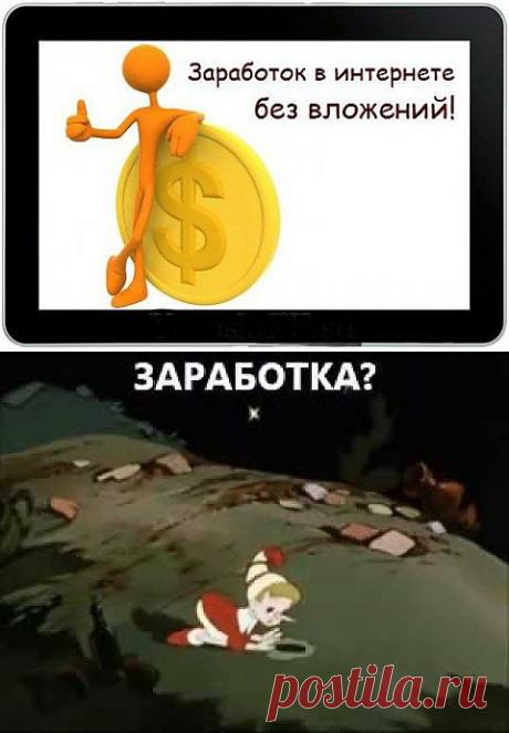 ! ! ! В Н И М А Н И Е ! ! ! ЛУЧШЕЕ ПРЕДЛОЖЕНИЕ - ДЛЯ ДЛЯ ТЕХ КТО ХОЧЕТ ЗАРАБОТАТЬ И ДЛЯ ТЕХ КТО РЕКЛАМИРУЕТ СВОЙ БИЗНЕС! Узнай подробности https://sbnlife.com/?ref=51568 - РЕГИСТРИРУЙСЯ, ТЫ ВСЕ РАВНО НИЧЕГО НЕ ТЕРЯЕШЬ, а приобрести можешь МНОГОЕ!!! Никакого подвоха и скрытых платежей! - ВСЁ действительно АБСОЛЮТНО БЕСПЛАТНО И БЕЗ ВЛОЖЕНИЙ