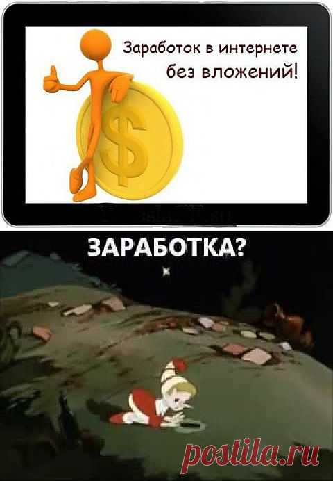 ! ! ! В Н И М А Н И Е ! ! ! ЛУЧШЕЕ ПРЕДЛОЖЕНИЕ - ДЛЯ ДЛЯ ТЕХ КТО ХОЧЕТ ЗАРАБОТАТЬ И ДЛЯ ТЕХ КТО РЕКЛАМИРУЕТ СВОЙ БИЗНЕС! Узнай подробности http://sbnlife.com/?ref=51568 - РЕГИСТРИРУЙСЯ, ТЫ ВСЕ РАВНО НИЧЕГО НЕ ТЕРЯЕШЬ, а приобрести можешь МНОГОЕ!!! Никакого подвоха и скрытых платежей! - ВСЁ действительно АБСОЛЮТНО БЕСПЛАТНО И БЕЗ ВЛОЖЕНИЙ