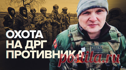 Выявление ДРГ и патрулирование: как работает манёвренная группа Росгвардии в Запорожской области. Манёвренная группа Росгвардии выполняет задачу по выявлению украинской ДРГ в Запорожской области. Им предстоит найти двух мужчин, которые передвигаются по территории под видом сотрудников полиции. Военные рассказывают, что на самом деле они собирают разведданные о местонахождении блокпостов, военной техники и колонн. Также бойцы Росгвардии осуществляют патрулирование заданного маршрута и…