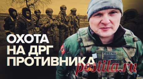 Выявление ДРГ и патрулирование: как работает манёвренная группа Росгвардии в Запорожской области. Манёвренная группа Росгвардии выполняет задачу по выявлению украинской ДРГ в Запорожской области. Им предстоит найти двух мужчин, которые передвигаются по территории под видом сотрудников полиции. Военные рассказывают, что на самом деле они собирают разведданные о местонахождении блокпостов, военной техники и колонн. Также бойцы Росгвардии осуществляют патрулирование заданного маршрута и…