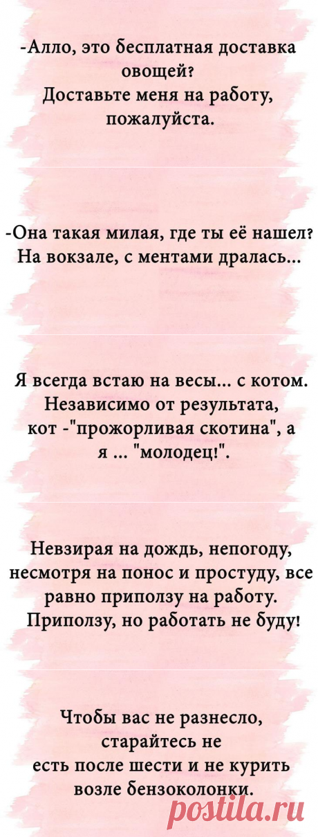 Лучшие анекдоты для любителей погорячее