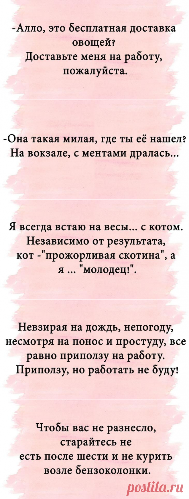 Лучшие анекдоты для любителей погорячее