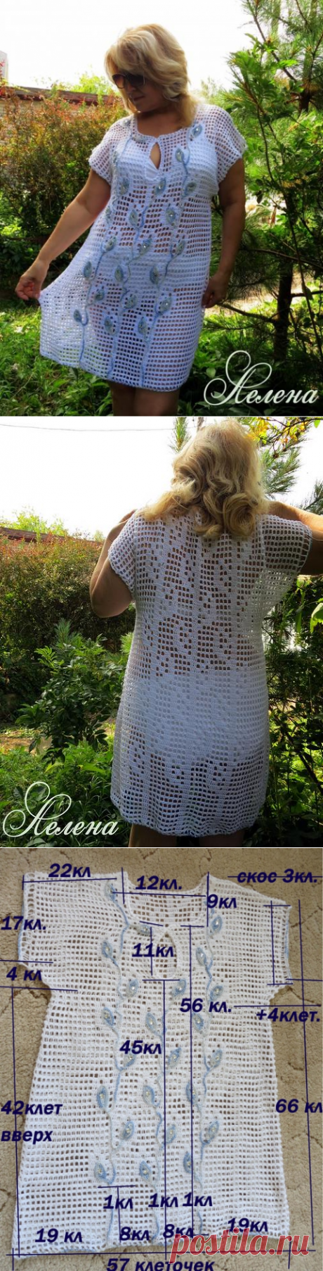 Вязание крючком - Туники крючком - Пляжные туники филейным узором "сетка"