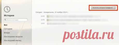 Как очистить кэш браузера Opera, Chrome, Firefox, Internet Explorer?