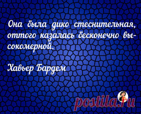 Красивая цитата со смыслом (картинка с надписью 10) | Милая Я Красивая цитата со смыслом (картинка с надписью 10)