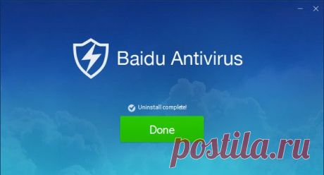 УДАЛЯЕМ BAIDU, совсем простой способ