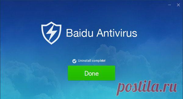 УДАЛЯЕМ BAIDU, совсем простой способ