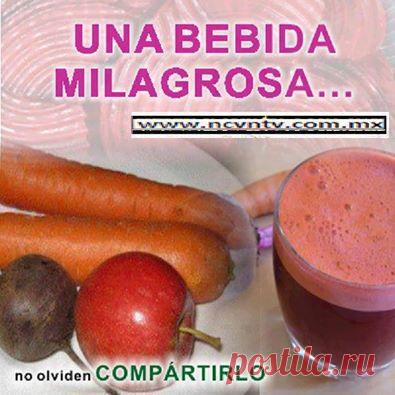 ЧУДЕСНЫЙ НАПИТОК....