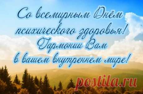 Пожелаю, разных стрессов
И депрессий избегать,
Чтобы жизнь была чудесной,
Настроение — на пять!
