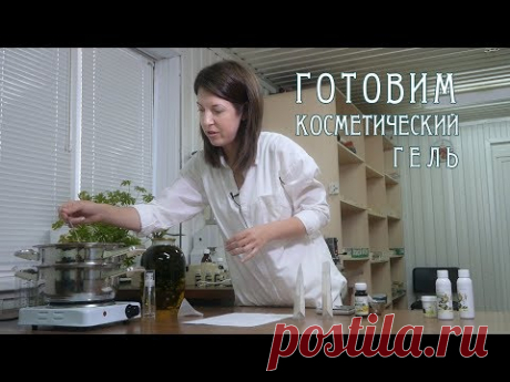 Косметический гель базовый рецепт