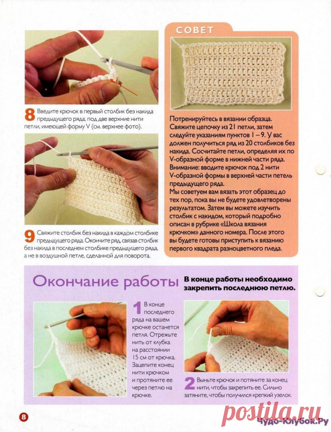 (2) Одноклассники