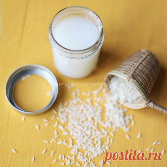 РИСОВАЯ ВОДА ДЛЯ ОЧИЩЕНИЯ КОЖИ ЛИЦА