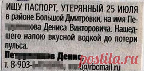 Анекдоты и приколы в картинках! - Анекдоты - Женский Мир