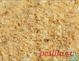 Панировочные сухари для хрустящей корочки – кулинарный рецепт