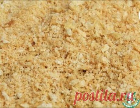 Панировочные сухари для хрустящей корочки – кулинарный рецепт
