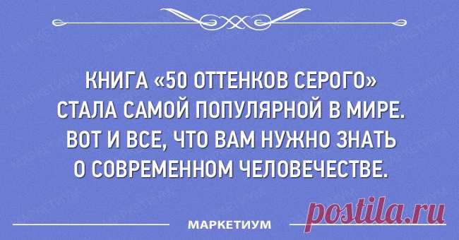 23 юмористические открытки о тонкостях современного общества