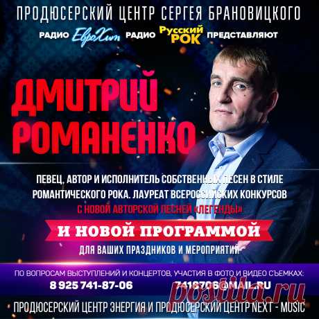Концертный Директор в тарифе Promo

Концертный Директор в данном тарифе будет подбирать для вас бесплатные возможности по дополнительному пиару на ТВ и Радио, подбирать и сообщать о возможных вариантах и темах вашего участия в ТВ передачах и Радиопрограммах.

Естественно он также будет вас информировать о всех появляющихся или предлагаемым нам возможностях пиара или участия в ТВ программах и Радио эфирах.