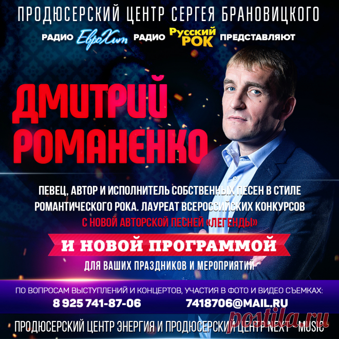 Концертный Директор в тарифе Promo

Концертный Директор в данном тарифе будет подбирать для вас бесплатные возможности по дополнительному пиару на ТВ и Радио, подбирать и сообщать о возможных вариантах и темах вашего участия в ТВ передачах и Радиопрограммах.

Естественно он также будет вас информировать о всех появляющихся или предлагаемым нам возможностях пиара или участия в ТВ программах и Радио эфирах.