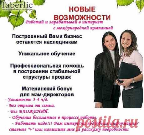 Иди к своей мечте!!!Стремись к лучшему!!!