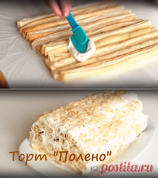 Торт «Полено» из готового слоеного теста