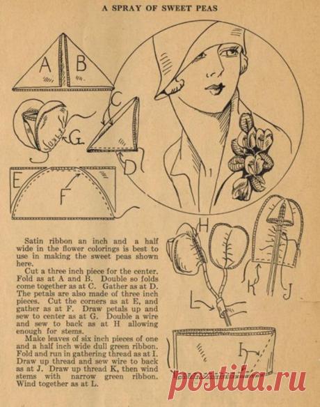 Душистый горошек из ткани