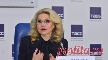 Голикова: в Соцфонде хватит денег на индексацию пенсий работающим пенсионерам. В Соцфонде хватит средств на индексацию пенсий работающим пенсионерам, заявила на полях ПМЭФ вице-премьер Татьяна Голикова. Читать далее