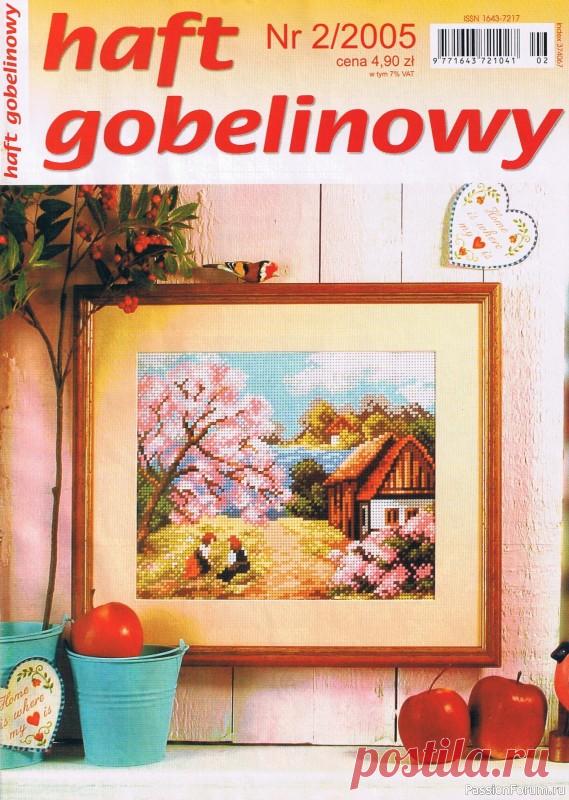 схемы - 398 записей