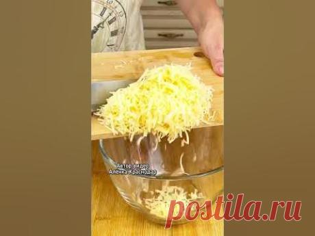 Вкусная закуска из кабачков #рецепт #кабачкирецепт #кабачкирецепты #закуска